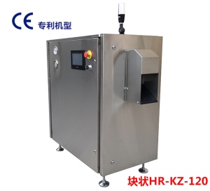 塊狀干冰機(jī)